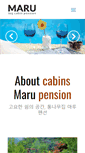 Mobile Screenshot of maruro.net